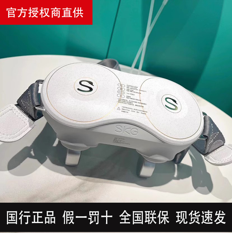 skg颈椎肩颈按摩仪H7旗舰斜方肌脖子按摩器护颈官网舒缓护颈仪H5 - 图3