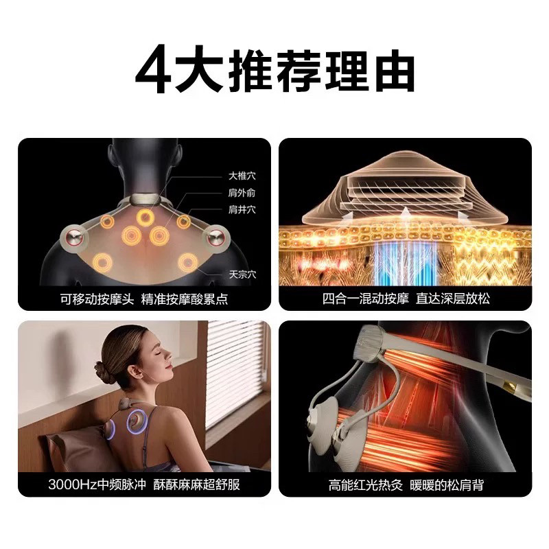 SKG肩背按摩仪X7pro颈椎按摩器移动斜方肌腰部背部开肩颈,淘宝优惠券,粉丝福利购,淘宝优惠卷