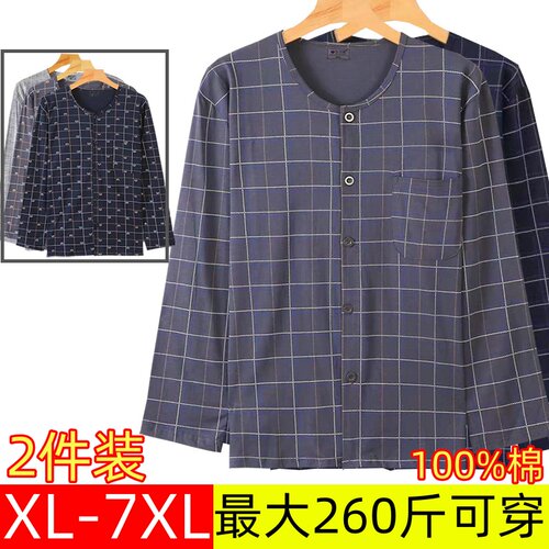 中老年人男士纯棉长袖开衫睡衣系扣上衣宽松大码薄款透气汗衫夏季 - 图1