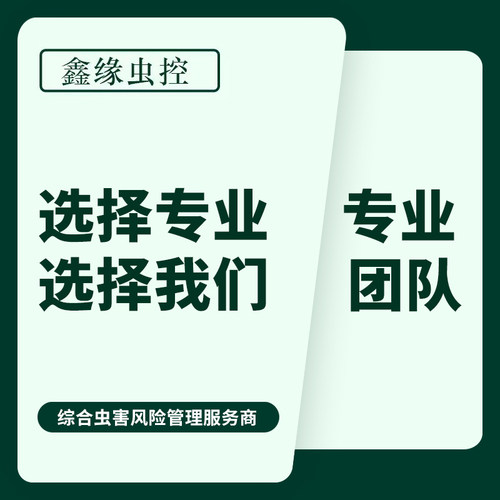 上海上门抓老鼠灭鼠服务除鼠上门捕鼠苏州上门抓老鼠驱鼠灭鼠服务 - 图0