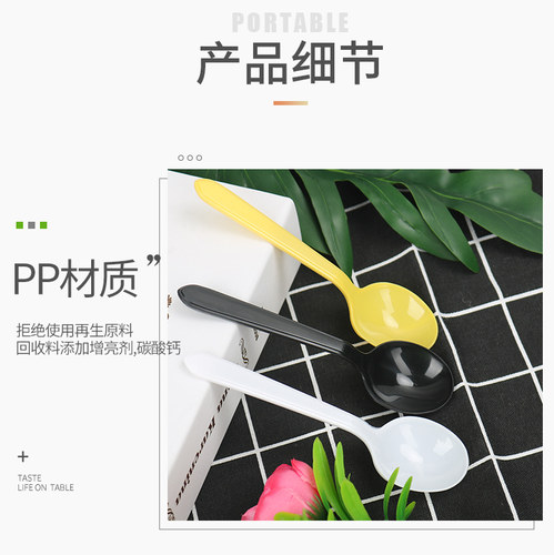 一次性塑料勺子白色圆头勺独立包装打包餐饮商用2000支 - 图2