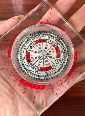 全自动罗盘专用高精度八卦指南针