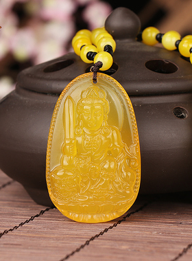 黄玉髓十二生肖本命佛守护神吊坠