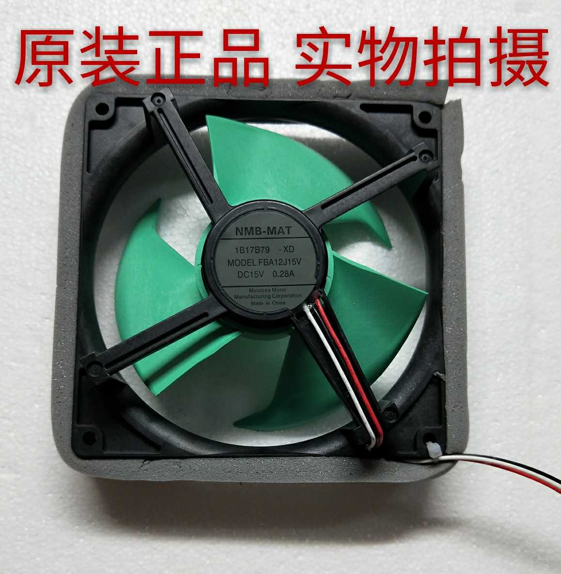 冰箱配件 原裝雙開門夏普冰箱立櫃 風機 散熱風扇電機 馬達 15V