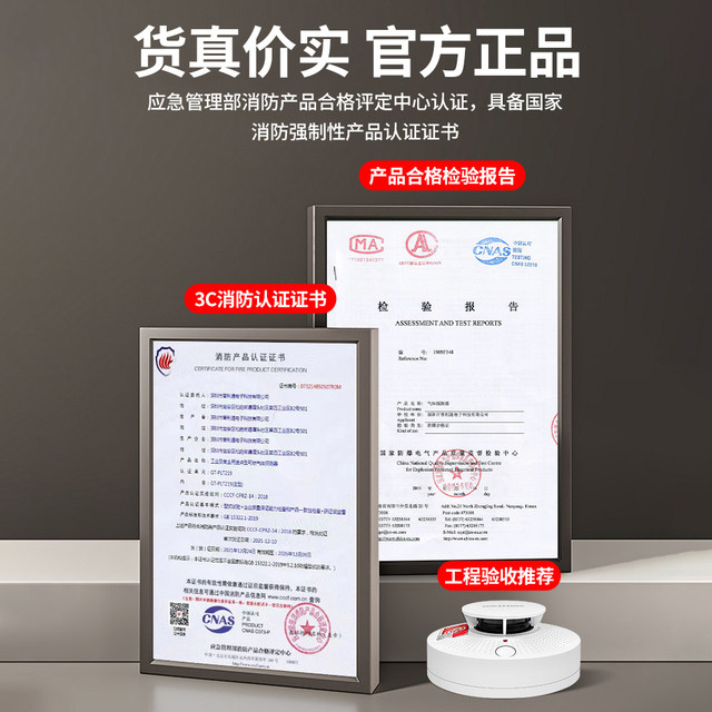 Switch quantity wiring, smoke alarm and fire protection must pass