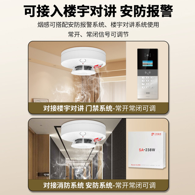 Switch quantity wiring, smoke alarm and fire protection must pass