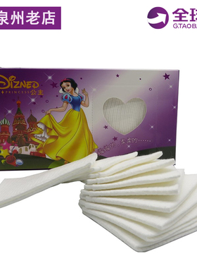 Disney纯棉加厚网红不起毛卸妆巾