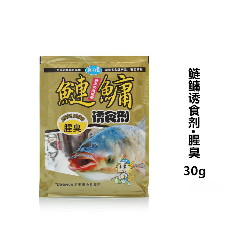 龙王恨鲢鳙诱食剂草莓香精腥臭味白鲢花鲢鱼饵添加剂咬钩促食小药 - 图1