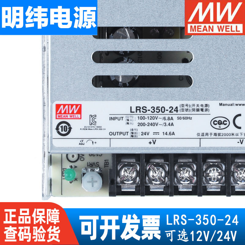 LRS明纬220转5V12V24V开关电源LED直流75/150/350/450/600W模块DC