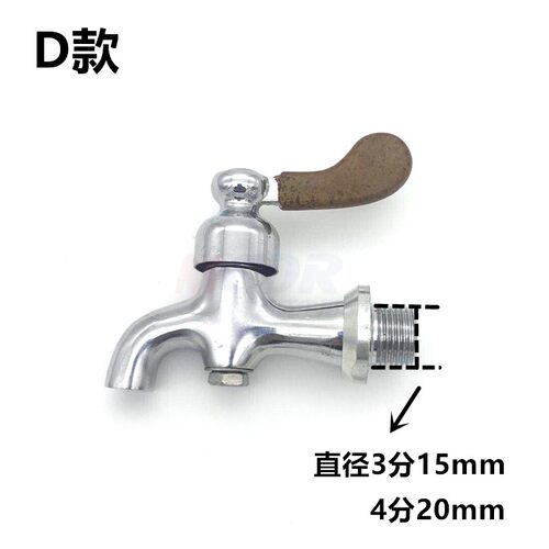 电热开水器水龙头全铜3分 4分 6分开水箱热水桶 配件 耐高温 包邮 - 图2