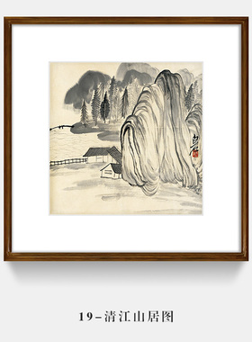 齐白石山图新中式书房斗方国画