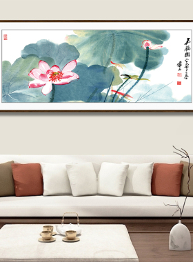 花鸟客厅装饰画 国画水墨荷花 嘉藕图新中式客厅挂画花卉牡丹横幅