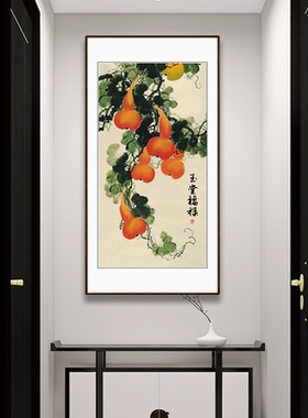 国画五福图葫芦图竖幅玄关花鸟画新中式客厅过道走廊挂画装饰画