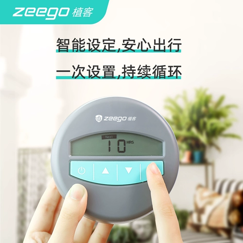 Zeego 7050 Автоматическое поливное инструмент для полива домохозяйства балкон -капель
