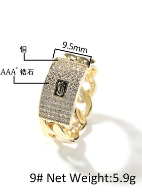 几何铜镶锆石古巴戒指