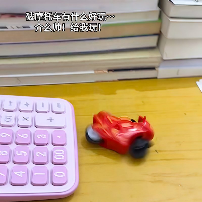 摩托车玩具可耐摔多功能男孩网红玩具极速迷你摩托车模型惯性回力,淘宝优惠券,粉丝福利购,淘宝优惠卷