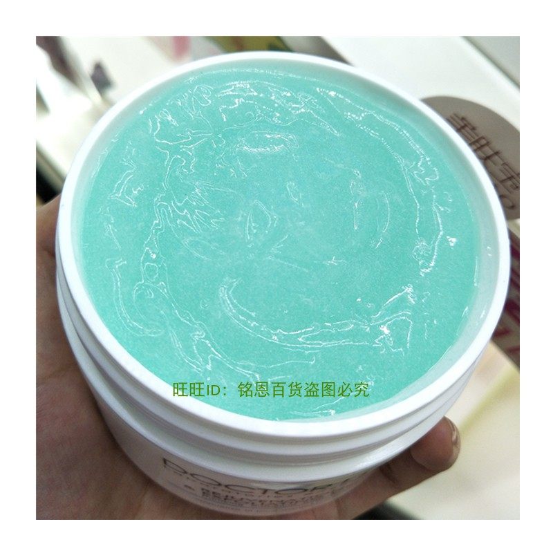 doctor li李医生嫩肤去角质磨砂膏 李医生铭恩百货专柜面部磨砂/去角质