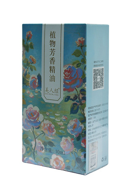 美颜保湿复方精油10ml 云南美人经植物补水锁水润养美肤