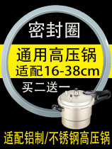 Red Biking High Pressure Cooker Accessories Seal Ring Universal Supoire Stainless Steel Rubber Ring King Zhonghuangil Fujin Wanbao