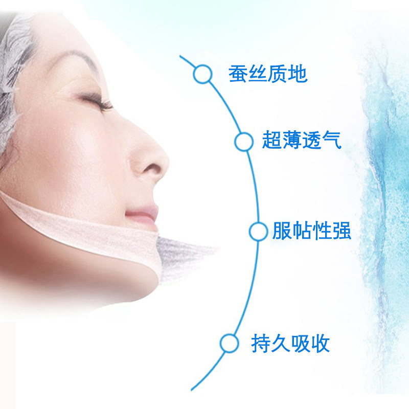 白大夫珍珠隐形蚕丝20片去黑面膜 白大夫品牌店贴片面膜