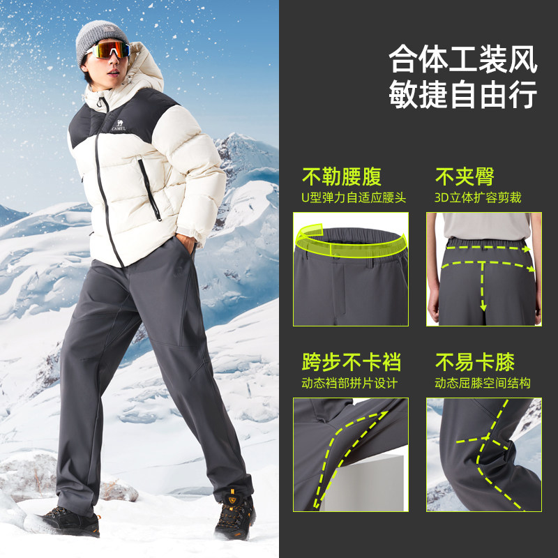骆驼男裤秋冬款2025新款休闲裤男加绒加厚保暖户外登山徒步软壳裤,淘宝优惠券,粉丝福利购,淘宝优惠卷