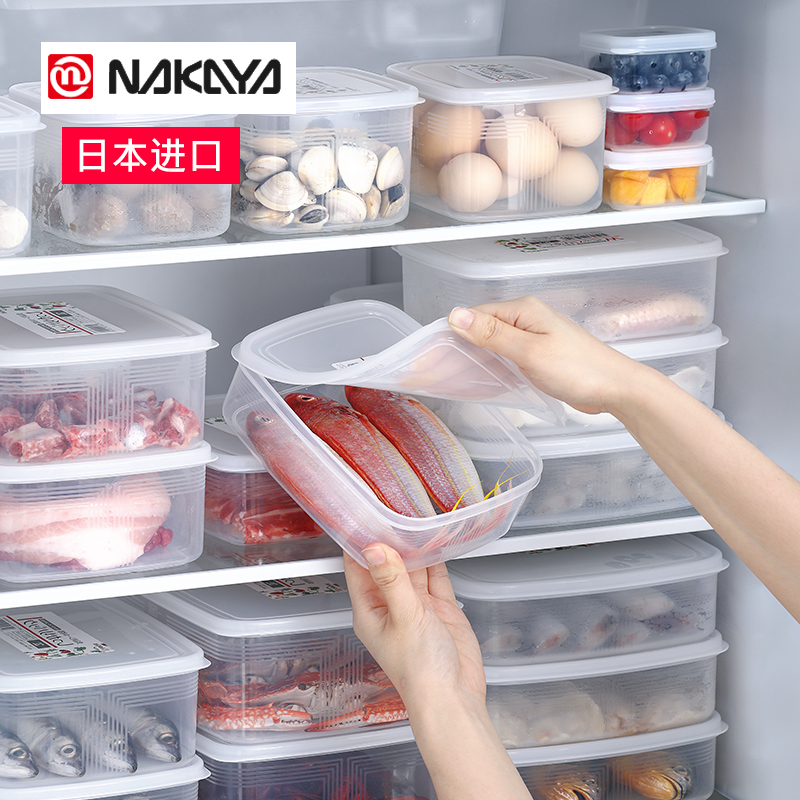 日本进口nakaya冰箱收纳保鲜盒食品级专用冷冻整理盒子水果密封盒 - 图1