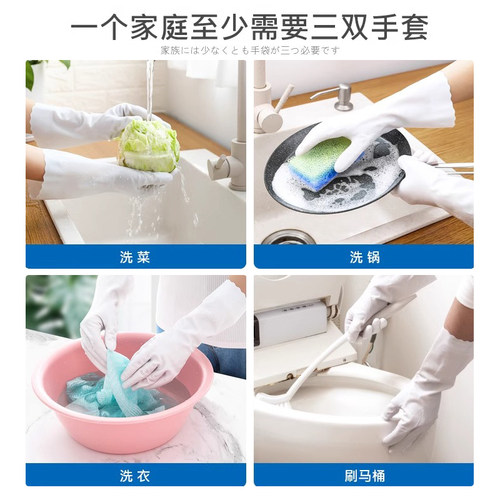 日本SHOWA进口洗碗手套女家务厨房洗衣橡胶防水紧贴手套薄款耐用 - 图3
