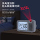 Japanese multifunctional projection alarm clock desktop student