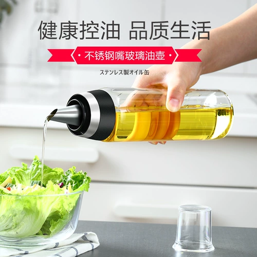 Стеклянный масляный горшок с нержавеющей стали рта соевый соус горшок с кунжутным маслом горшок с уксусной кастрюль.