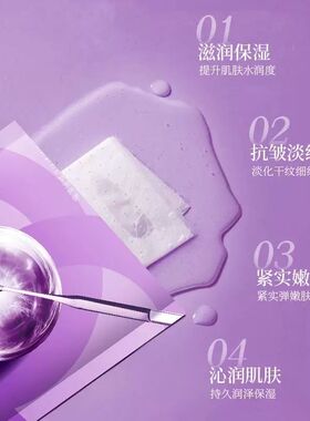 原生欧芙兰鲜肌水润保湿面膜补水滋养1盒/5片舒缓调肤嫩肌面膜