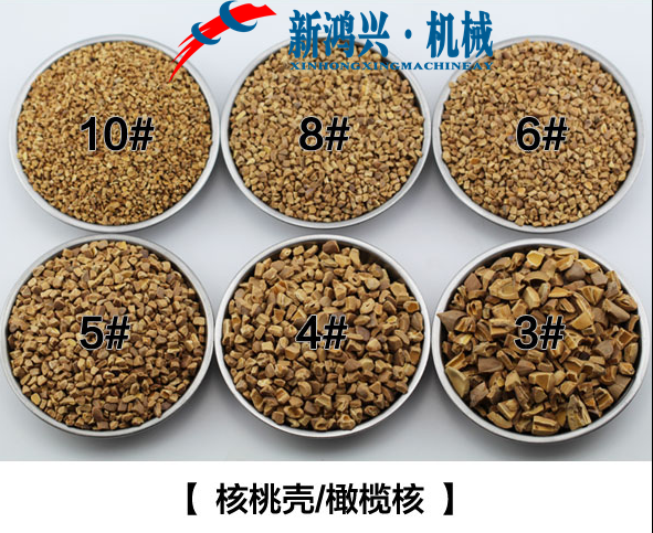 抛光材料橄榄核壳碎粒玉石磨料震动抛光机研磨机专用500克/斤-图3