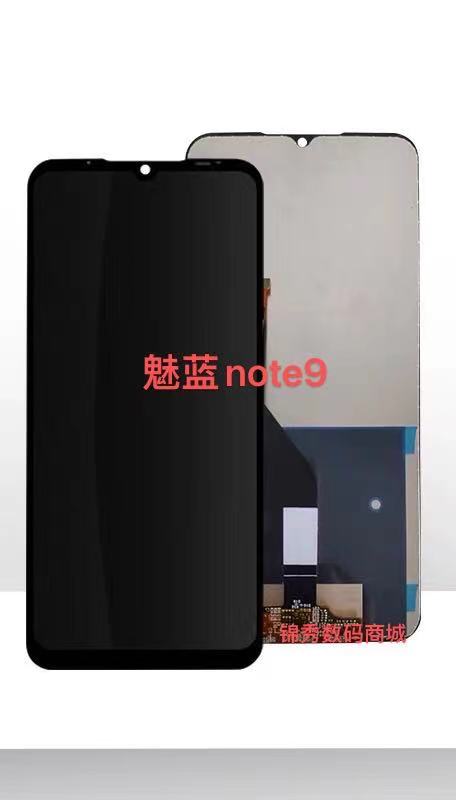 适用于魅蓝魅族X8 note8  note9触摸显示屏幕总成