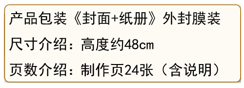 儿童益智DIY手工制作NT-1高达机动战士机器人3D纸质模型纸艺玩具 - 图2