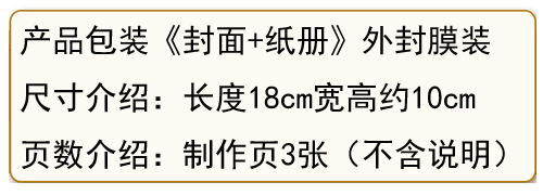 儿童益智DIY手工制作立体游艇快艇仿真船模3D纸质模型纸艺玩具 - 图3