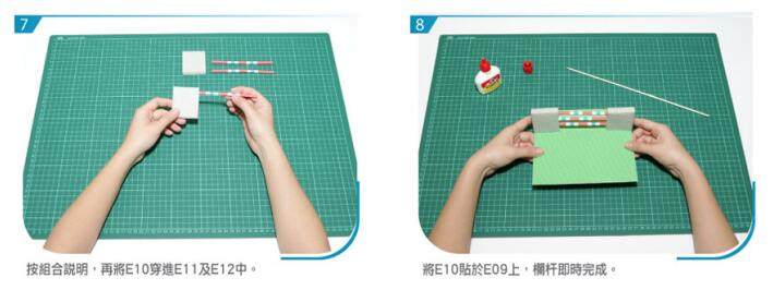 儿童益智DIY手工制作体育运动纸偶人骑马马术比赛3D纸质模型玩具,淘宝优惠券,粉丝福利购,淘宝优惠卷