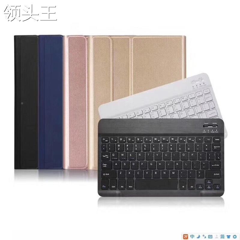 适用于三星tabs8保护套Galaxytab s9保护壳s7fe磁吸皮套s8+键盘s9ultra套s7+平板s6lite电脑11英寸s9十12.4新 - 图0