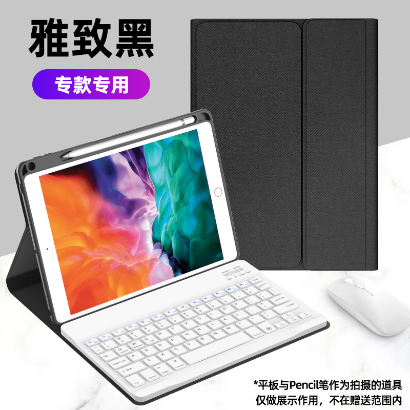 iPad蓝牙键盘12.9寸A1584/A1670/A1671/A1821保护套壳一体触控板pro2015适用苹果平板电脑1代带装通用款A1652 - 图3