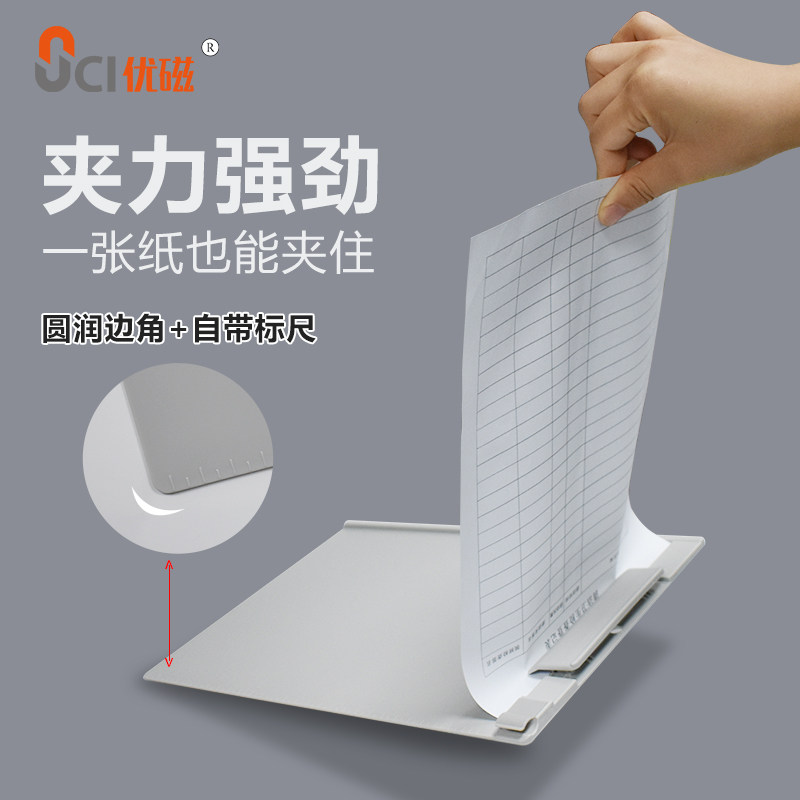 磁性书写板夹塑料写字垫板蓝色竖款横款文件夹票据夹菜单夹可悬挂,淘宝优惠券,粉丝福利购,淘宝优惠卷