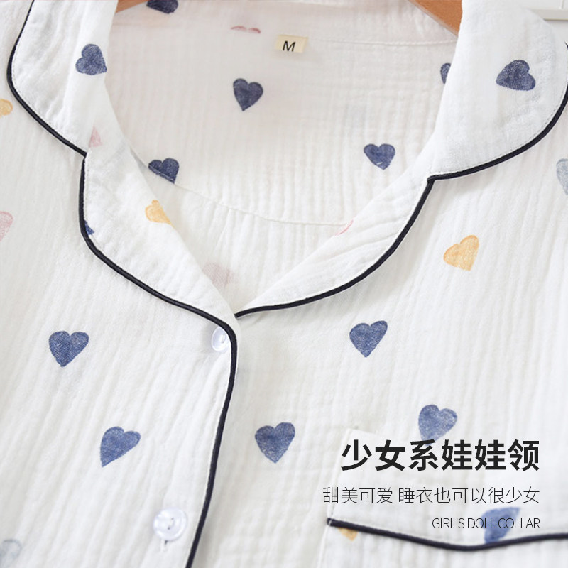 南极人夏季纯棉可爱日系甜美睡衣 南极人琪瑶睡衣/家居服套装