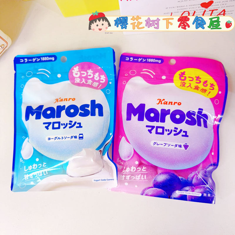 超酸耐嚼日本进口零食kanro甘乐棉花糖果汁软糖水滴形葡萄酸奶味,淘宝优惠券,粉丝福利购,淘宝优惠卷