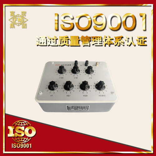 30多年老厂ZX54直流标准电阻箱7组开关0.01级精密测量0.01-111K欧 - 图0