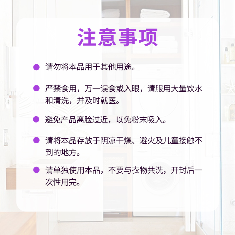 妙管家洗衣机槽清洗剂滚筒洗衣机清洗剂强力除垢杀菌专用清洁剂-图2