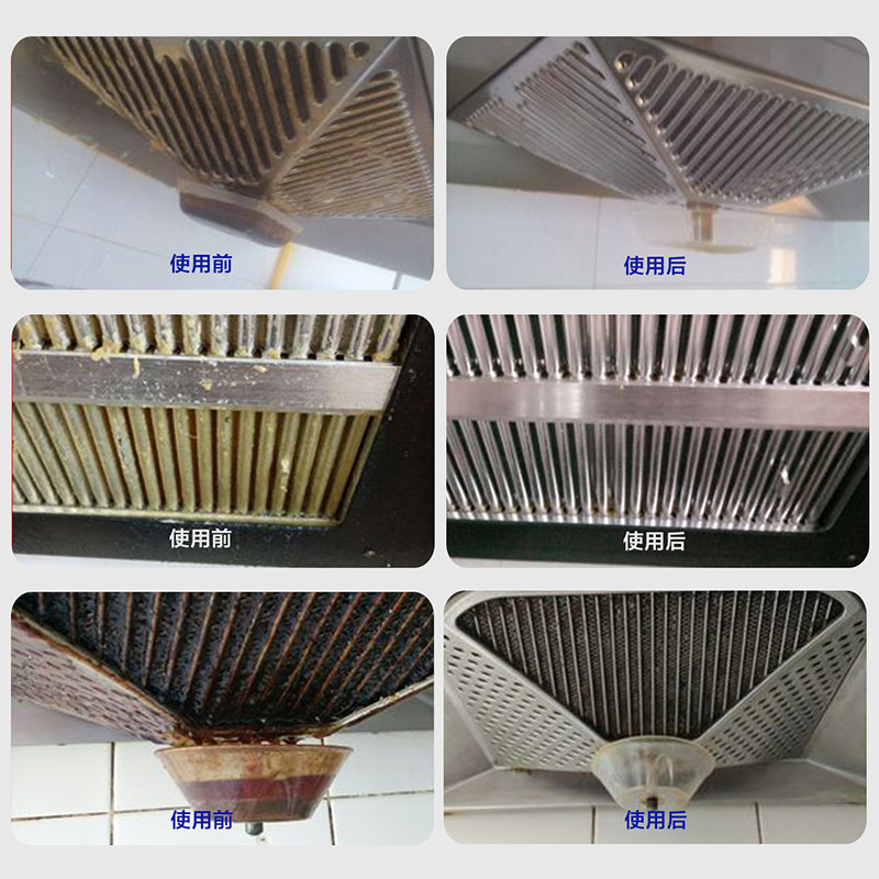 妙管家厨房油烟机清洗去强力油污净 妙管家油污清洁剂