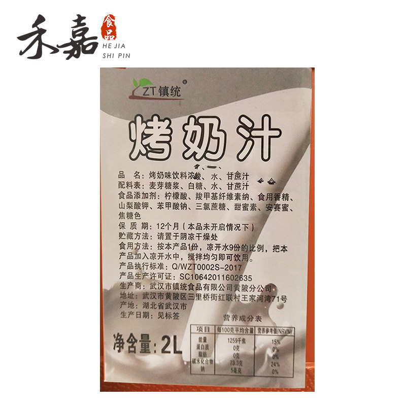 图4
