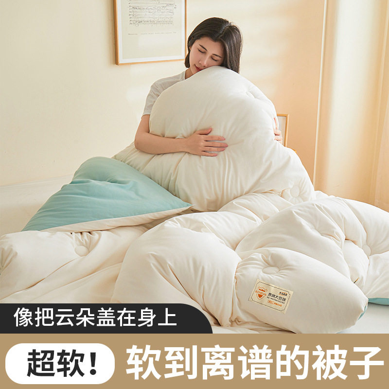 南通家纺厂家直销A类母婴级原棉大豆纤维被子冬被春秋被宿舍被芯,淘宝优惠券,粉丝福利购,淘宝优惠卷