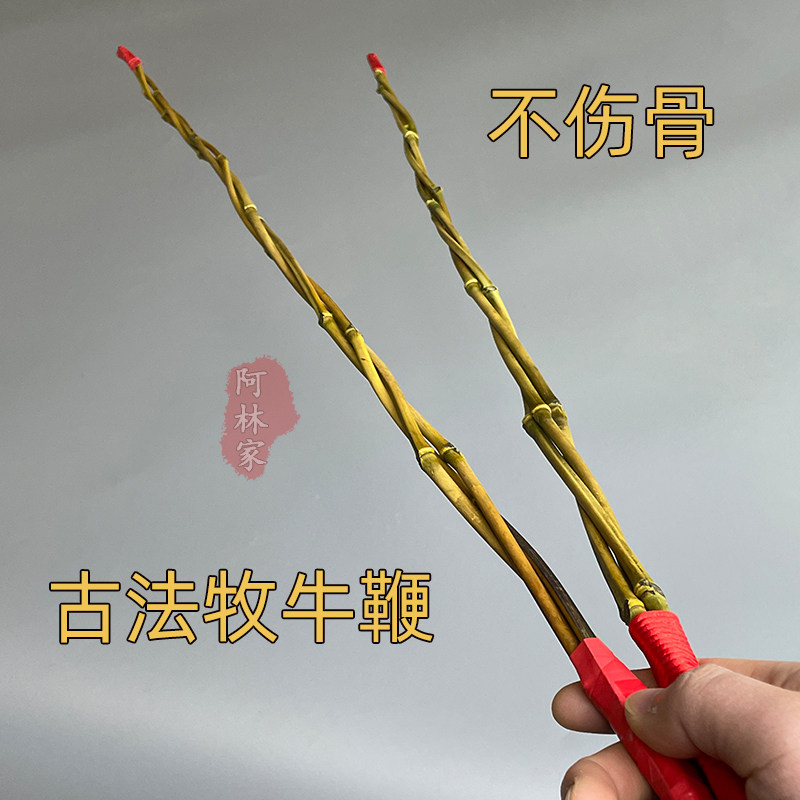 手工编织三股竹鞭藤条教鞭竹条棍家长家用教育竹教棍创意戒尺教师,淘宝优惠券,粉丝福利购,淘宝优惠卷