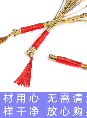家用天然细软提手鞭子竹枝