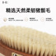 Long handle shower brush bristle shower soft bristle back