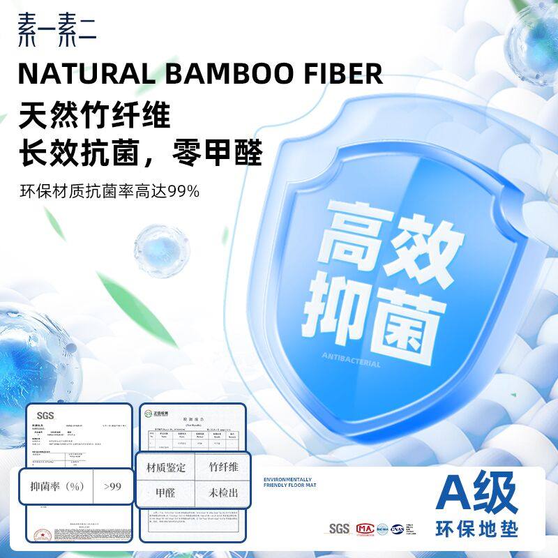 素一素二抗菌除污月抛厨房地垫可拼接环保免胶自吸水防油家用防滑,淘宝优惠券,粉丝福利购,淘宝优惠卷
