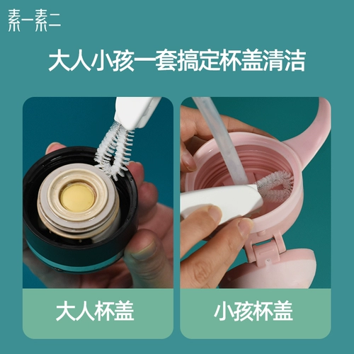 Стакан, крышка для стакана, гигиеническая бутылочка для кормления, комплект, универсальная трубочка со стаканом, «три в одном»